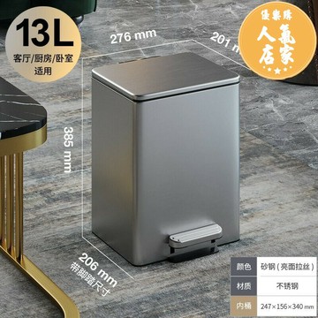 不鏽鋼垃圾桶 大容量垃圾桶 腳踏垃圾桶 廚房垃圾桶家用專用大號不鏽鋼客廳腳踏式帶蓋輕奢高顏值大容量