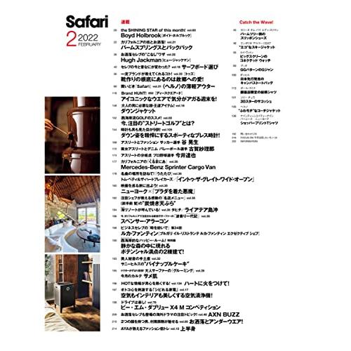 Safari(サファリ) 2022年 02 月号 [いつものデニムに新しい風 ボイド・ホルブルック]