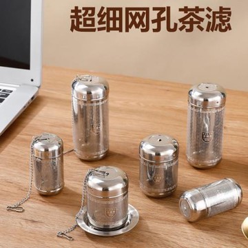 316不銹鋼茶漏茶濾茶葉過濾網泡茶神器花茶球茶倉茶隔茶水分離器