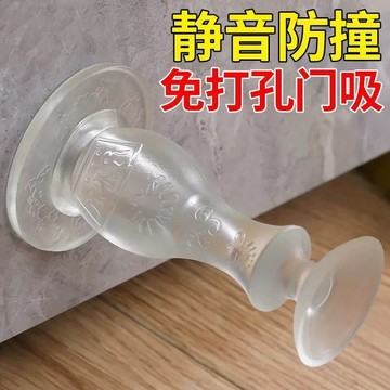 新款硅膠門吸牆吸 免打孔 臥室室內門頂門後廁所衛生間防撞門擋門吸 RGFD