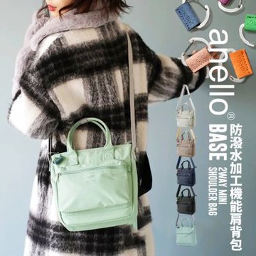 【日本anello】日本防撥水加工機能2WAY肩背包 斜背包Mini Shoulder Bag