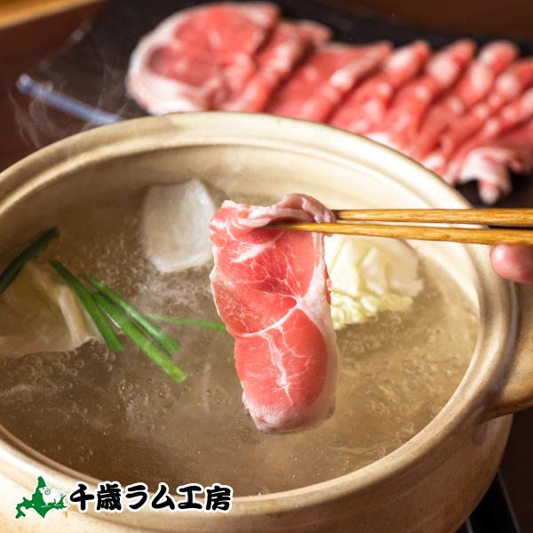 肉の山本 ラムしゃぶしゃぶセット タレ付 冷凍商品　　　クリスマス 2023 焼肉 アウトドア キャンプ BBQ バーベキュー 畜産 ギフト グルメ