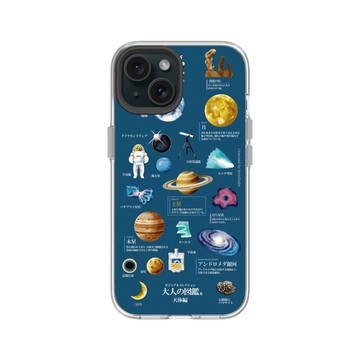 iPhone 15 Clear 透明 - 大人の図鑑 - 宇宙編_圖鑑風