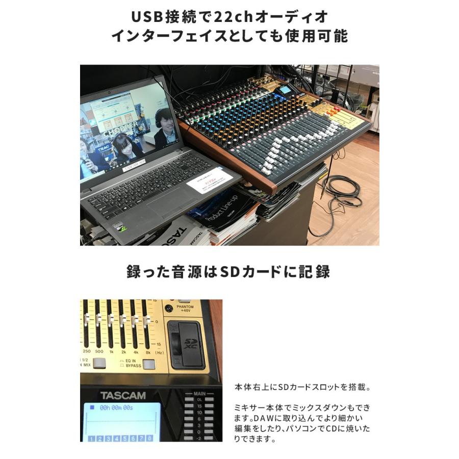 TASCAM MODEL24 レコーダー内蔵ミキサー 22CH オーディオインターフェイス内蔵