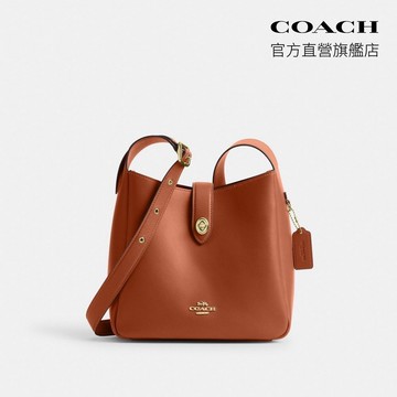 【COACH】HADLEY 多用途斜背手袋-IM/棕黃色(CBH01)｜官方直營