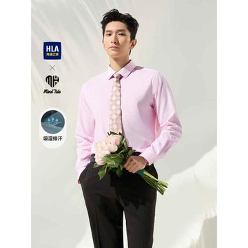 【吸濕排汗】海瀾之家亦心即為商務長袖白襯衫25春夏新婚慶襯衣男