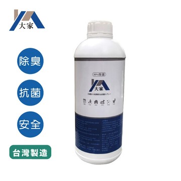 大家除菌原液1000ml/sgs檢驗/台灣製
