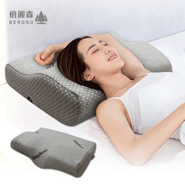 【Beroso倍麗森】高透氣石墨烯能量護頸益眠記憶枕頭
