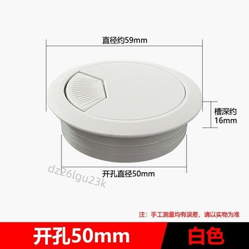 【台灣出品】電腦桌線孔蓋桌面穿線孔不鏽鋼遮醜蓋背景牆書桌辦公桌線孔蓋板【熱賣】【低價】