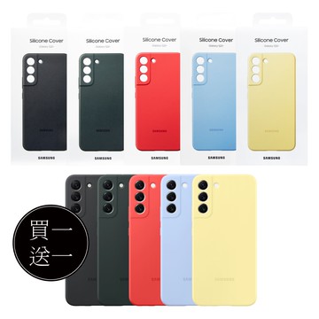 【Samsung 三星】Galaxy S22+ 5G 原廠矽膠薄型背蓋 (EF-PS906)【買一送一】
