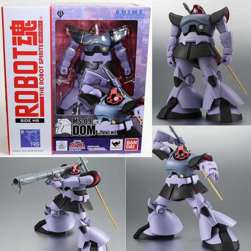 中古即納 Fig Robot魂 Side Ms Ms 09 ドム Ver A N I M E 機動戦士ガンダム 完成品 可動フィギュア バンダイ 通販 Lineポイント最大0 5 Get Lineショッピング