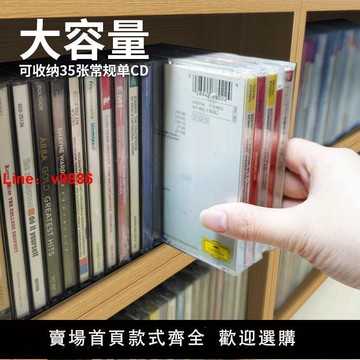 【台灣公司保固】CD收納盒cd架碟片展示架桌面游戲光盤置物架CD收納柜DVD收納木盒
