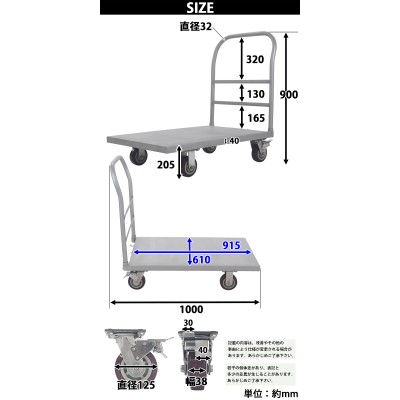 オールステンレス台車 耐荷重約500kg 積載面約610×915mm マット加工 平台車 大型台車 重量台車 手押し台車 運搬台車 業務用  フルステンレス SUS | LINEブランドカタログ