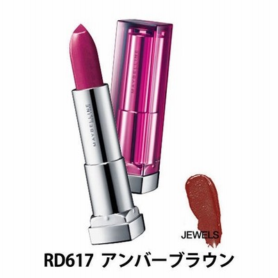 ロレアルパリ リップ 27個 新品、未使用 直売割 bodycontourz.com