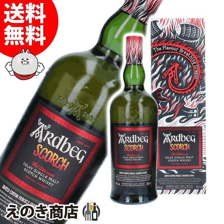 アードベック スコーチ シングルモルト ウイスキー 700ml