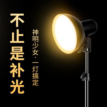 ☆精選好物直播補光燈神明少女拍照聚光補光燈直播拍攝LED小型打光美顏嫩膚專用攝影燈 雙11全館免運