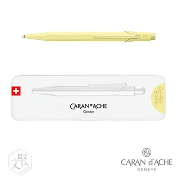 【CARAN d’ACHE 】849 Claim Your Style 第四代 限定版  萊姆黃