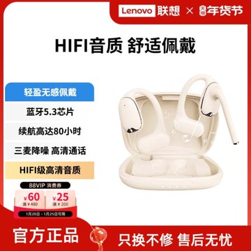 (免運)異能者掛耳式藍牙耳機高顏值長續航立體音效舒適佩戴