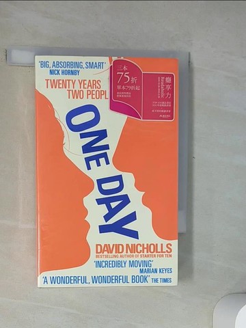 【書寶二手書T1／原文小說_UZ7】One Day_David Nicholls