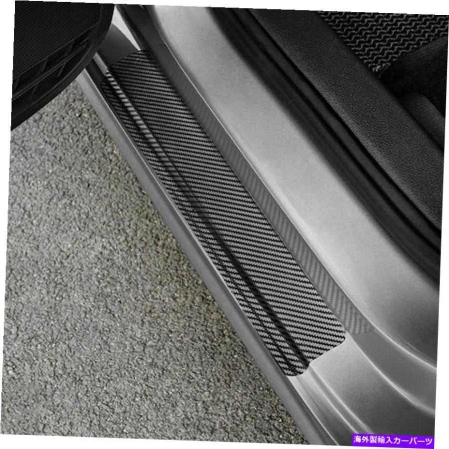 Door Scuff Sill Cover シルスカッフカバー車のドアカーボンファイバープロテクターステッカーボディーアンチスクラッチ