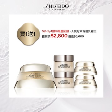 NO.1百優乳霜王 買1送1寵粉回饋組