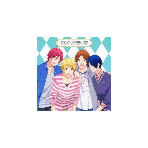 羽柴夏樹 松永智也 片倉恵一 直江剛 ハレルヤ Shinin Days Cd 通販 Lineポイント最大0 5 Get Lineショッピング