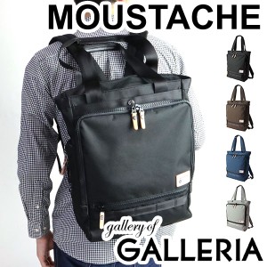 商品レビューで 5 Moustache ムスタッシュ 2way トートバッグ リュックサック トートリュック メンズ Jka 11 通販 Lineポイント最大1 0 Get Lineショッピング