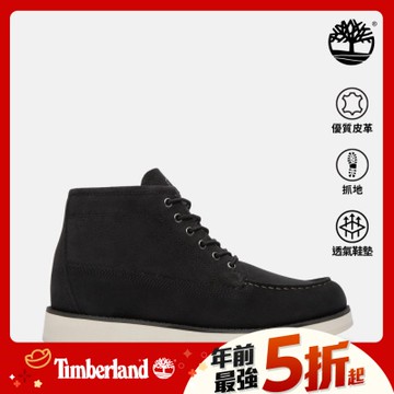 (領券再折)Timberland官方旗艦 男款黑色休閒中筒靴|A6CEPEK4