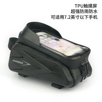 龍頭包 導航包 機車掛包 永久山地自行車騎行包前梁包上管車頭包硬殼手機包公路車騎行配件