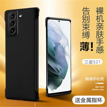 適用三星s21手機殼超薄s21ultra保護殼無邊框s21+半包防摔套plus全包s21u女款曲面galaxys21男士十硬殼5g