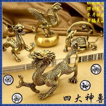 🙏🏻紫南宮過爐 開光🔥上古四大神獸 招財擺飾 招財 風水 擺飾 風水招財 玄關擺飾 風水擺件 裝飾品擺件 銅雕擺件