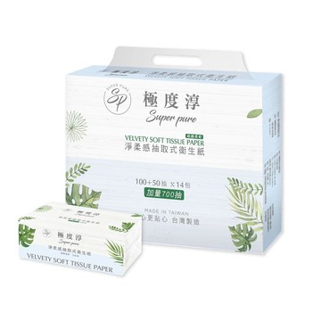 【Superpure 極度淳】淨柔感抽取式花紋衛生紙150抽84包/箱