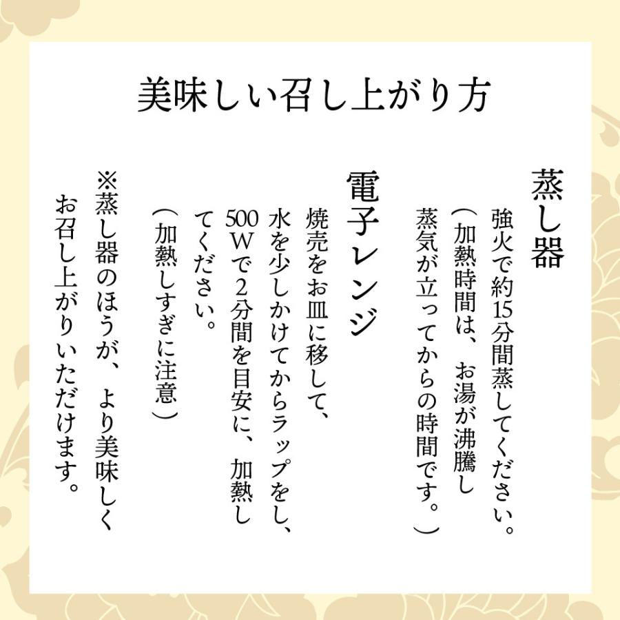 二色焼売 10個入 蝦・豚肉 横浜 中華街 萬珍樓 ギフト シュウマイ 飲茶 点心 お取り寄せ 和豚 もちぶた エビ お土産 贈答用 お祝い 内祝い 熨斗 のし 冷蔵