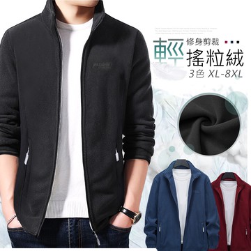 【Billgo】台灣現貨秒出 XL~8XL加大碼 保暖發熱搖粒絨立領外套【CP16044】休閒毛絨拉鍊款