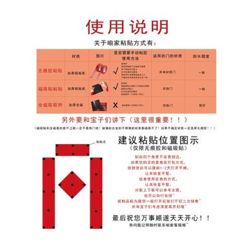 對聯春聯2026年新款馬年全磁吸門貼新年春節裝飾創意搞笑英文對聯