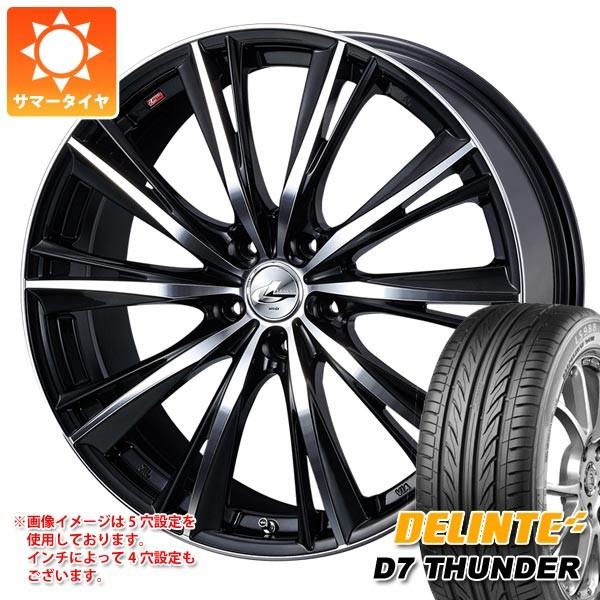 サマータイヤ 215/55R17 94W デリンテ D7 サンダー レオニス WX 7.0-17 通販 LINEポイント最大0.5%GET ...