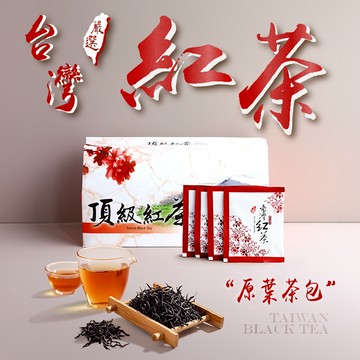 【茶香四溢】日月潭蜜香紅茶茶包30入｜台灣南投魚池原葉製｜香氣濃郁 甘潤順口 冷泡香甜