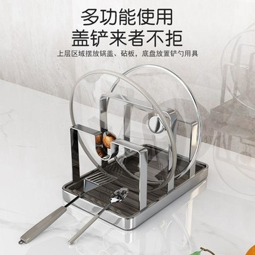 【台灣出貨】304不鏽鋼廚房鍋蓋架刀架臺式廚房置物架收納鍋鏟架帶接水盤鍋蓋架 砧板架  鍋蓋收納架 吸盤置物架