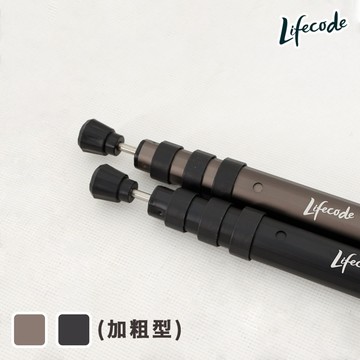 【LIFECODE】鋁合金可伸縮12邊形營柱90-280cm-鈦色/黑色 12310101/8