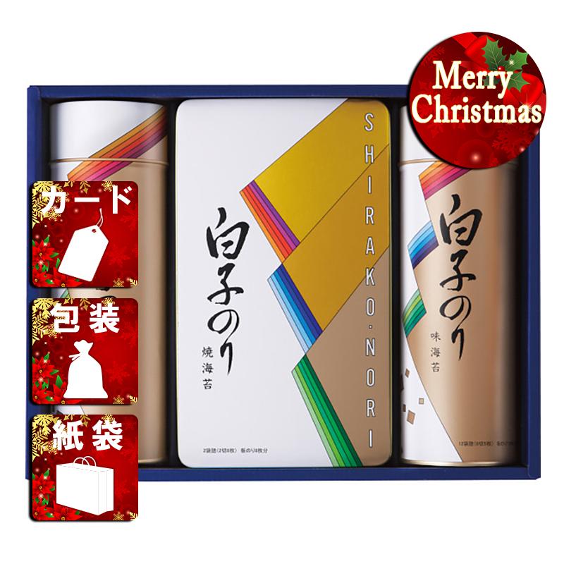 クリスマス プレゼント ギフト 海苔詰め合わせセット ラッピング 袋 カード 白子のり のり詰合せ