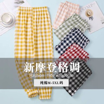 日系格子純棉睡褲女長褲春秋夏季薄款大碼胖mm200斤束腳女士全棉