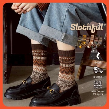 【SLOTHFUL®】美拉德襪子 民族風襪子 中筒襪 條紋襪 厚襪 棉襪 冬天襪子 韓版襪子 保暖襪 中長襪  襪子 襪