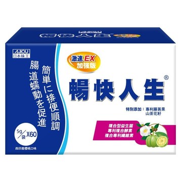 AJIOU 日本味王 暢快人生 激速EX益生菌加強版  1個  60份