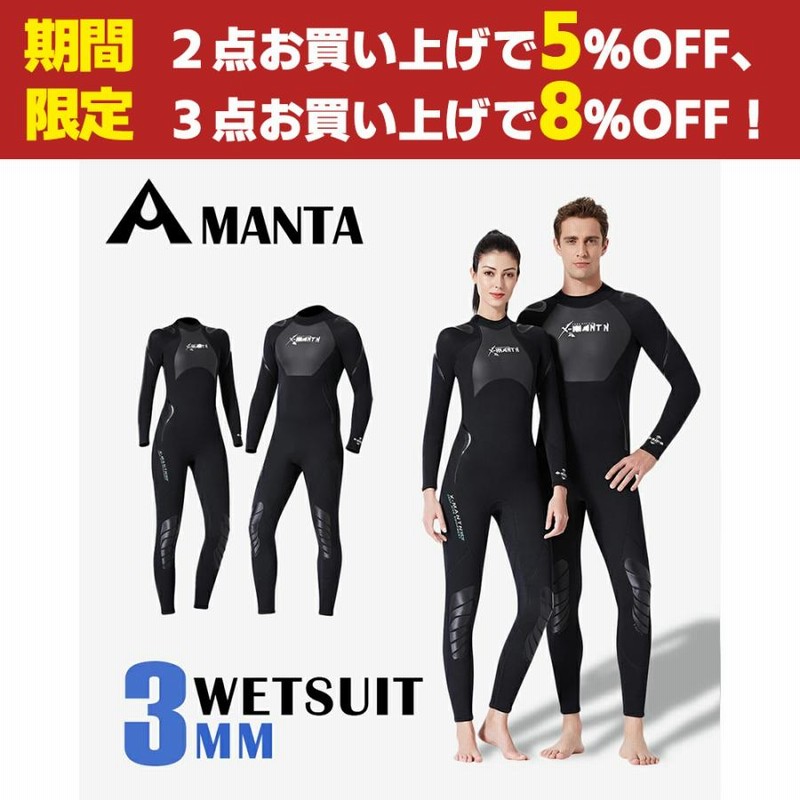 売り販促品 サーフィン、ウエットスーツ5m／3m未使用 - その他スポーツ