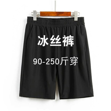 繡思咔女褲冰絲褲夏季薄款短褲運動外穿寬松休閑中年媽媽褲子大碼