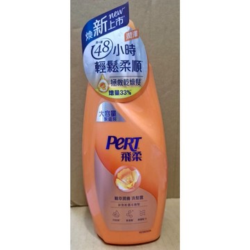 #飛柔PERT精萃潤養洗髮露1公斤 大容量家庭號