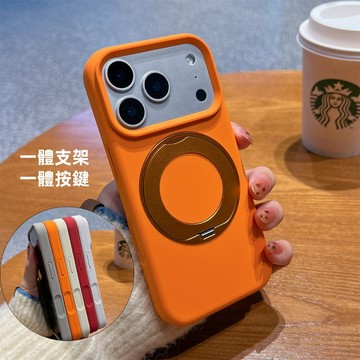 i17 真液態 不沾指紋 超平無感 磁吸360°支架 防摔殼  蘋果 iPhone 16 15 Pro Max 手機殼