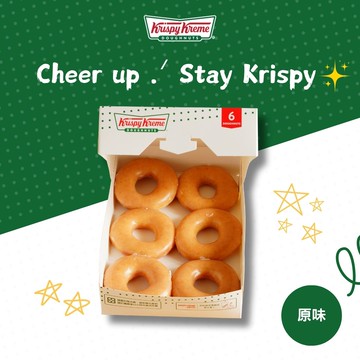 Cheer Up! Stay Krispy! 【Krispy Kreme】原味糖霜甜甜圈 6 入