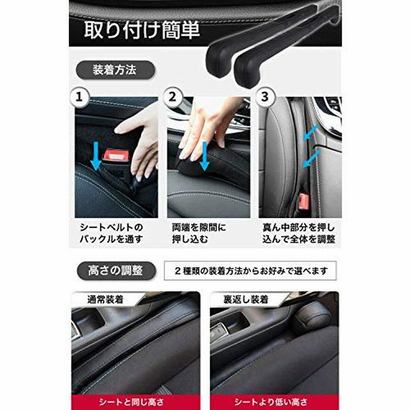 Aurax 車 隙間クッション 車用 隙間埋め シートコンソール ダブルヘッド型 隙間 クッション シートサイドクッション シート パッド スペ 通販 Lineポイント最大0 5 Get Lineショッピング
