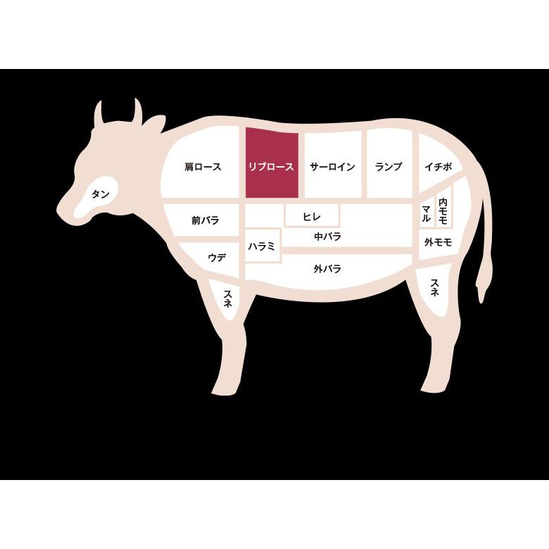 特級品 九州産黒毛和牛 A5リブロース 300g×1 和牛 牛肉 肉 すき焼き しゃぶしゃぶ 高級
